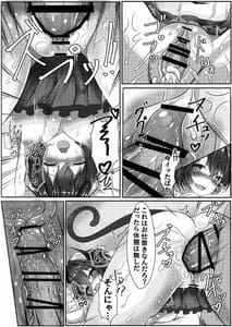 Page 15: 014.jpg | Nugiguse ga Aru Wagaya no Jiman no Aisha Desu | View Page!