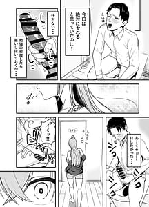 Page 7: 006.jpg | Nuitekureru Kanojo no Nchan | View Page!