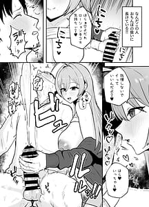 Page 14: 013.jpg | Nuitekureru Kanojo no Nchan | View Page!