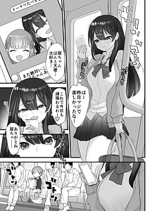 Page 6: 005.jpg | Nukarumi -Ijimeta Gari Oneesan to Yuutousei- | View Page!