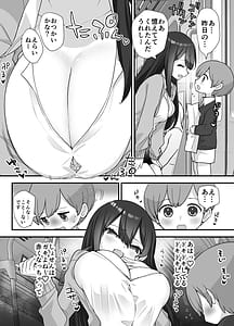 Page 9: 008.jpg | Nukarumi -Ijimeta Gari Oneesan to Yuutousei- | View Page!