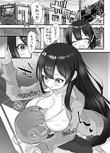 Page 10: 009.jpg | Nukarumi -Ijimeta Gari Oneesan to Yuutousei- | View Page!