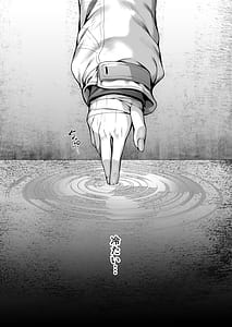 Page 2: 001.jpg | Nukarumi no Soko de Yume wo Miru | View Page!
