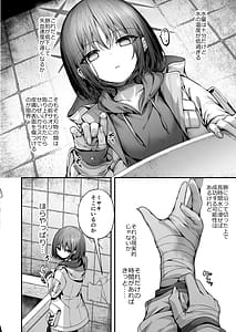 Page 3: 002.jpg | Nukarumi no Soko de Yume wo Miru | View Page!