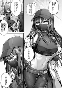 Page 4: 003.jpg | Nukarumi no Soko de Yume wo Miru | View Page!