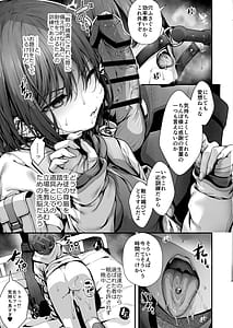 Page 10: 009.jpg | Nukarumi no Soko de Yume wo Miru | View Page!
