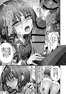 Page 12: 011.jpg | Nukarumi no Soko de Yume wo Miru | View Page!