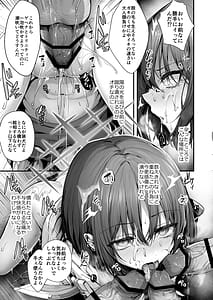 Page 14: 013.jpg | Nukarumi no Soko de Yume wo Miru | View Page!
