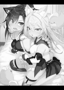 Page 3: 002.jpg | Nukenai Yuudachi | View Page!