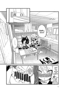 Page 4: 003.jpg | Nukenai Yuudachi | View Page!