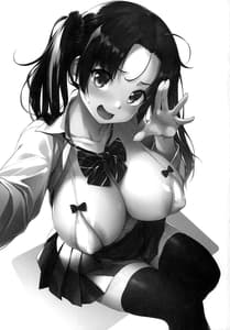 Page 2: 001.jpg | Nukii-san Shikorare Chance | View Page!