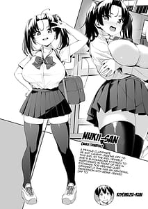 Page 3: 002.jpg | Nukii-san Shikorare Chance 2 | View Page!