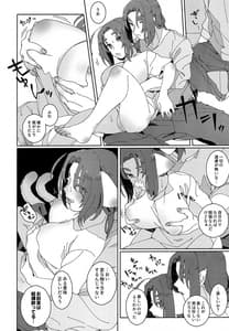 Page 5: 004.jpg | Nuko Mimi Shippo Nyota Hon | View Page!