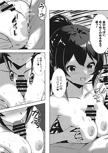 Page 11: 010.jpg | Nuku Izumi Nuru Izumi | View Page!