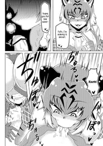 Page 7: 006.jpg | Nukunuku Friends | View Page!