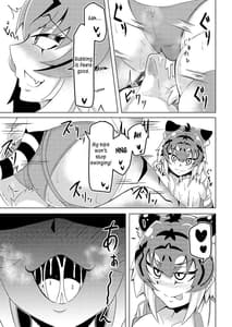 Page 12: 011.jpg | Nukunuku Friends | View Page!