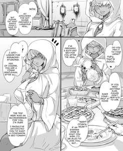 Page 4: 003.jpg | Numachi no Majo no Yakata BLACK BARS EDITION | View Page!