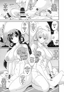 Page 12: 011.jpg | Numeru Watashitachi | View Page!