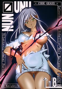 Page 1: 000.jpg | Nun-unu | View Page!