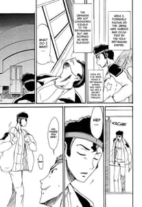 Page 4: 003.jpg | Nun-unu | View Page!