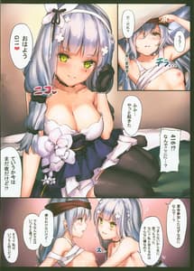 Page 3: 002.jpg | Nur Mit Dir zwei | View Page!