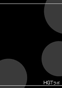 Page 4: 003.jpg | Nure Ane 2 -Kyonyuu no Ane to Iyarashii Koto wo Shita Nochi no Hanashi | View Page!