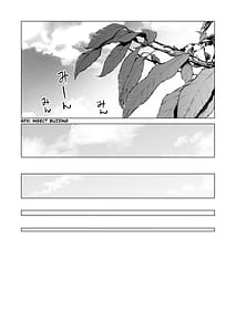 Page 9: 008.jpg | Nure Ane 2 -Kyonyuu no Ane to Iyarashii Koto wo Shita Nochi no Hanashi | View Page!