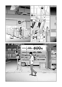 Page 16: 015.jpg | Nure Ane 2 -Kyonyuu no Ane to Iyarashii Koto wo Shita Nochi no Hanashi | View Page!