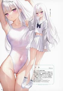 Page 2: 001.jpg | Nure Onaka | View Page!