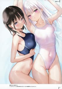 Page 13: 012.jpg | Nure Onaka | View Page!