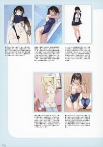 Page 16: 015.jpg | Nure Onaka | View Page!