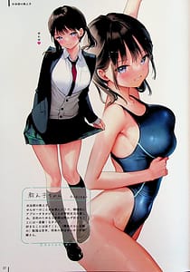 Page 9: 008.jpg | Nure Onaka -Soushuuhen | View Page!