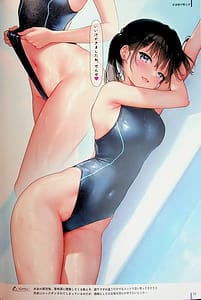 Page 10: 009.jpg | Nure Onaka -Soushuuhen | View Page!