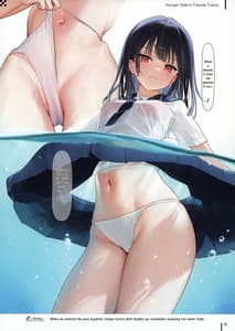 Page 11: 010.jpg | Nure Onaka 2 | View Page!