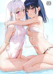 Read Nure Onaka 3 with English Translation