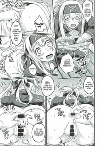 Page 6: 005.jpg | Nure Tsubomi | View Page!