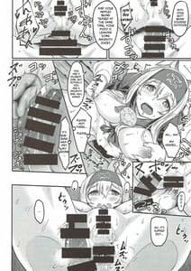 Page 11: 010.jpg | Nure Tsubomi | View Page!