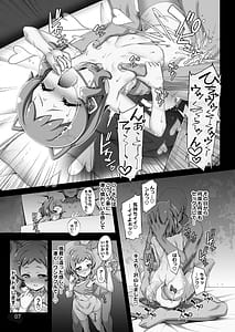 Page 7: 006.jpg | Nurenure Shiba Wanko Iroha to Aka-chan ga Dekinai to Derarenai Breeder Heya | View Page!