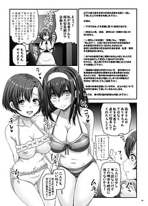 Page 4: 003.jpg | Nureochita Aigrette | View Page!