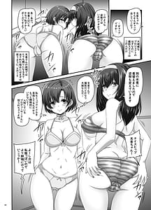 Page 5: 004.jpg | Nureochita Aigrette | View Page!