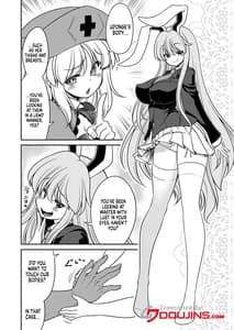 Page 4: 003.jpg | Nureru Eientei | View Page!