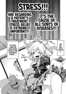 Page 6: 005.jpg | Nureru Eientei | View Page!