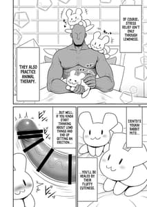 Page 14: 013.jpg | Nureru Eientei | View Page!