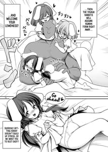 Page 15: 014.jpg | Nureru Eientei | View Page!