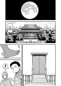 Page 3: 002.jpg | Nureru Tsuki no Miyako -Kanzenban- | View Page!
