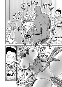 Page 6: 005.jpg | Nureru Tsuki no Miyako -Kanzenban- | View Page!