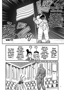 Page 12: 011.jpg | Nureru Tsuki no Miyako -Kanzenban- | View Page!