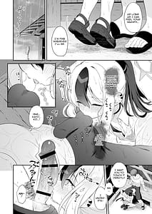 Page 7: 006.jpg | Nuresuke Kayoko to Bustei de | View Page!