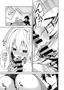 Page 9: 008.jpg | Nurse A no Keshou | View Page!