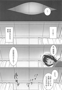 Page 2: 001.jpg | Nurse na Anis ga Ganbaru Hon | View Page!